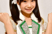 SKE倉島杏実とかいう垢抜け大成功メンバー