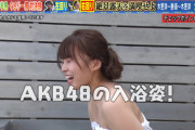 岡部麟ちゃんのえちえち入浴シーン地上波で放送ｷﾀ━━━(ﾟ∀ﾟ)━━━!!!