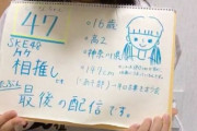 【SKE48】10期はじまってSR貯めてるHDDがぱんっぱんなってたんで整理してたんだが・・・