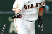中島宏之さん、巨人のファーストレギュラーに定着！