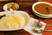 【旨い？】神保町のボンディってカレー屋で食ったことあるやついる？