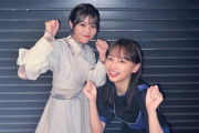 【櫻坂46】影山優佳のインスタに、ぽんとちゅけ