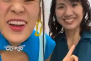 豊田真由子「フワちゃんです！」フワちゃん「違うだろぉー！」