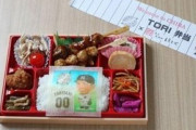【朗報】鳥谷、ロッテのグッズ売れ行きNo.1　弁当もNo.1の売り上げ