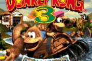 【朗報】ニンテンドースイッチオンライン、スーパードンキーコング3を配信してしまうｗｗｗｗｗｗｗｗｗｗｗｗｗｗｗｗｗｗｗ