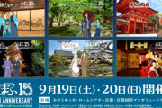 【悲報】上坂すみれさん、週末のアニメイベント出演キャンセルを発表　→　ソシャゲの生放送で声優の内輪ノリをやってはいけないのか議論になる