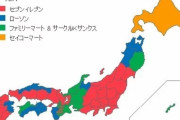神「すまんな、日本のコンビニひとつ滅ぼすわ」←どこを差し出す？