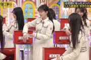 【乃木坂46】久保史緒里さん、お世話になった手紙で上位5人にも入らず岡本以下という現実