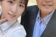 【元AKB48】川本紗矢、殿下とツーショットを撮る📸