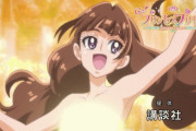 【画像】最近のプリキュア、ガチでキッズを精通させにくるｗｗｗｗｗｗｗ