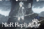 『ニーア レプリカント ver.1.22474487139』発売決定