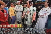 フジテレビの全盛期で打線組んだ