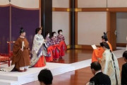 韓国紙「日本 王族の女性、結婚後に手当てを受け取る特別職公務員になる見通し」