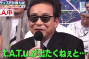 t.A.T.u.「やった！日本の音楽番組に出られるで！」 P「よしドタキャンしろ」