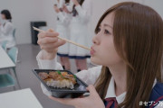 懐かしい…白石麻衣、食べている横顔も美しい・・・・・