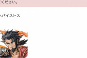 【パズドラ】降臨強化アンケートが本日開始！みんな何に投票した？