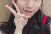 【SKE48】片岡成美「みんな？？？てなってると思うけど、私の卒業公演は29日で最終ベルが鳴る公演だよ」