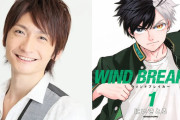 「ウィンブレ」Twitterのフォロワー6万人突破イラスト公開！島﨑信長さん「おめでとーう！」