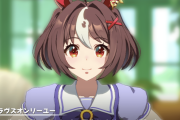 【ウマ娘】4.5周年イベントで確認できたウマ娘の意外すぎる新要素ｗｗｗ「ああいうのって染めてたんか！？」
