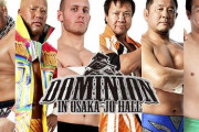 新日本プロレス「DOMINION」第1～3試合【7.12 大阪城ホール】