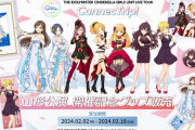 【アイマス】『家族で生ライブ楽しいね。』未婚P「注意事項で未就学児は入場禁止！子供はアクセサリーじゃない！親のエゴに巻き込むな！会場に相談すれば特例で入れる訳無いだろ」