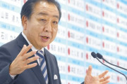 【悲報】立憲民主党・野田　相変わらずアホだった・・・ひろゆきにすら馬鹿にされる