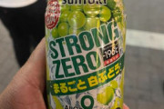 外国人「キミたちは日本のアルコールで何がお気に入りだい？」