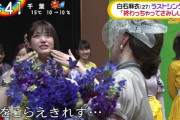 【乃木坂46】秋元、松村が号泣・・・『しあわせの保護色』MVがついに解禁！！！ｷﾀ━━━━(ﾟ∀ﾟ)━━━━！！！