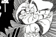 ドラゴンボールの必殺技の全てが放出系念能力という事実ｗｗｗｗｗｗｗｗｗｗｗｗｗｗｗｗｗｗｗｗｗｗｗｗｗｗｗｗｗ