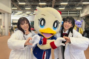 最後のマスコット総選挙を制したのはマリンちゃん！横浜FM勢が連覇で3羽目V