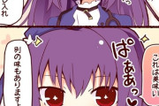 【FGO】松下ゆうさんのスカディ様まとめイラスト＆漫画！！　スカディ様可愛すぎなんだよなぁ！