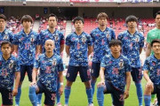 【サッカー】東京五輪でコロナ禍の特例措置！登録メンバー22名に引き上げ、試合成立には選手7人、コーチ1人が必要。不成立時は0-3敗戦に