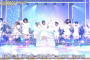【NMB48】「うたコン」でNMB48のターン