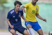 U-22日本代表×U-22ブラジル代表のテレビ放送決定　日本時間15日4時開始