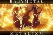 【海外】BABYMETAL 「METALIZM」のMV公開