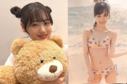 【乃木坂46】まさかのゲストが…！『山下美月2nd写真集 発売記念SR』本番直前 自身の水着ショットを持った写真公開