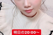 【元乃木坂46】超朗報！！！卒業生メンバー2名が連続でインスタライブ配信が決定！！！！！！ｷﾀ━━━━(ﾟ∀ﾟ)━━━━！！！