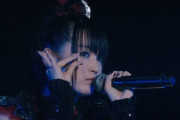 Su-METAL（中元すず香）- 2009年のミュージカル“冒険者たち”の舞台裏映像　【海外の反応】