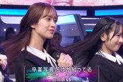 【日向坂46】Mステ、最初で最後の特別メンバーでのパフォーマンスに感動。