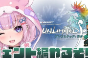 【VTuber】胡桃沢のアンサガ、開発者に言及されてたんか。というかコメントにも来てて草