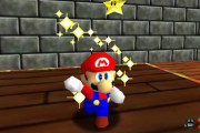 スーパーマリオ64の思い出