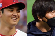 【悲報】大谷翔平の通訳・一平さんの仕事内容、ガチで凄すぎるｗｗｗｗｗｗｗ