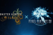 『モンハンワイルズ』×『FF14』オメガを登場させた理由はワイルズ側の強い要望だったｗｗｗｗｗ