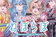 【悲報】女性人気Vtuberさん「5日風呂入ってないｗ」弱男「！！？？」ｼｭﾊﾞﾊﾞﾊﾞ