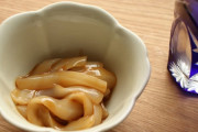 【イカす】ワイ、自家製イカの塩辛で一杯やる