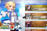 【FGO】ストーリークリアで小野小町の霊基解放クエストが追加