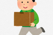 配達人「ん？宅配ボックスに入らんな…せや！」