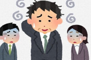 【恐怖】無能上司が新型コロナ対策をした結果ｗｗｗｗｗｗｗｗ
