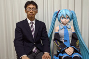【画像】初音ミクと結婚した男性のその後ｗｗｗｗｗｗｗ