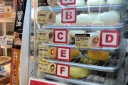 外国人「日本のコンビニの肉まん売り場が親切設計だったぜ！」